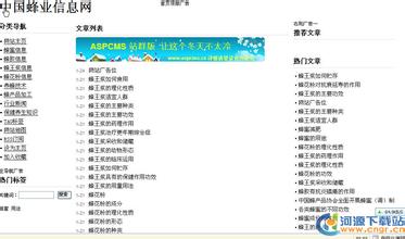 �����������Ƶ��ʵ���½���̨Χ�˱��ַ��ӣ�������¥����Ͼ���(ͼ)...